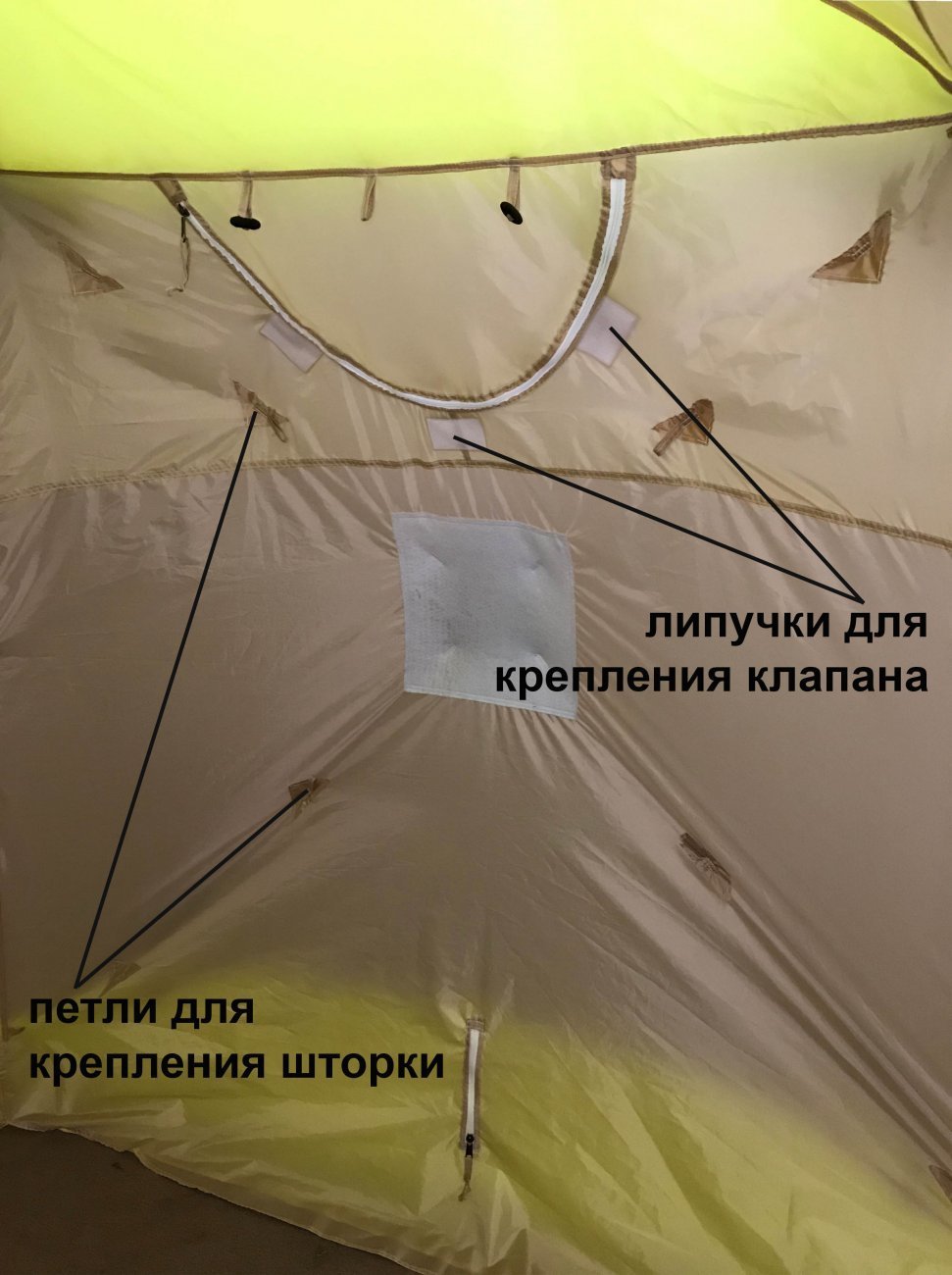 Внутренний тент легкий ЛОТОС Куб 4 (зимний) для палаток (188х260х210)