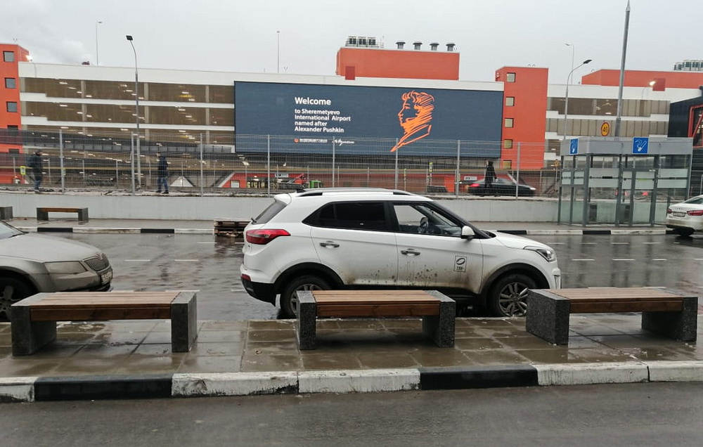 Скамья парковая бетонная ЭРАКЛЕЯ С-50