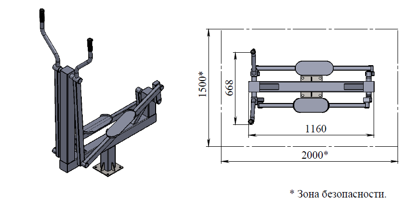 Эллиптический тренажер Орбитрек Air-Gym YT21