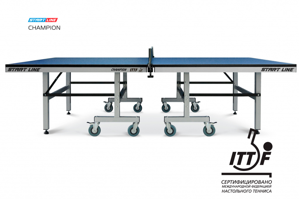 Теннисный стол START LINE Champion