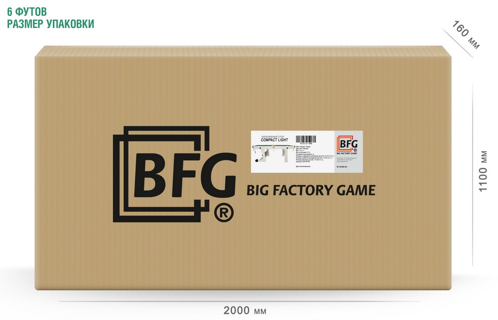 Бильярдный стол BFG КОМПАКТ ЛАЙТ 6 футов