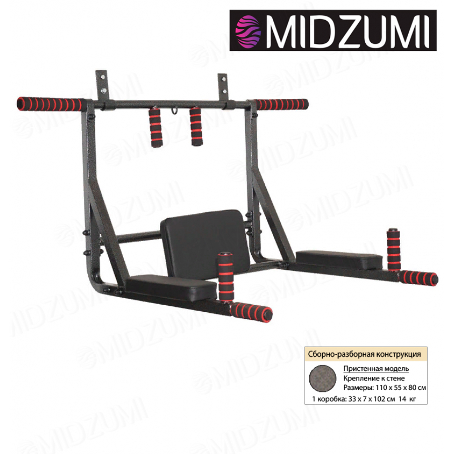 Турник Midzumi Ryota (черный антик серебро)