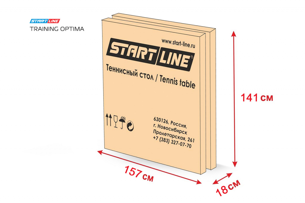 Теннисный стол START LINE Training Optima Green