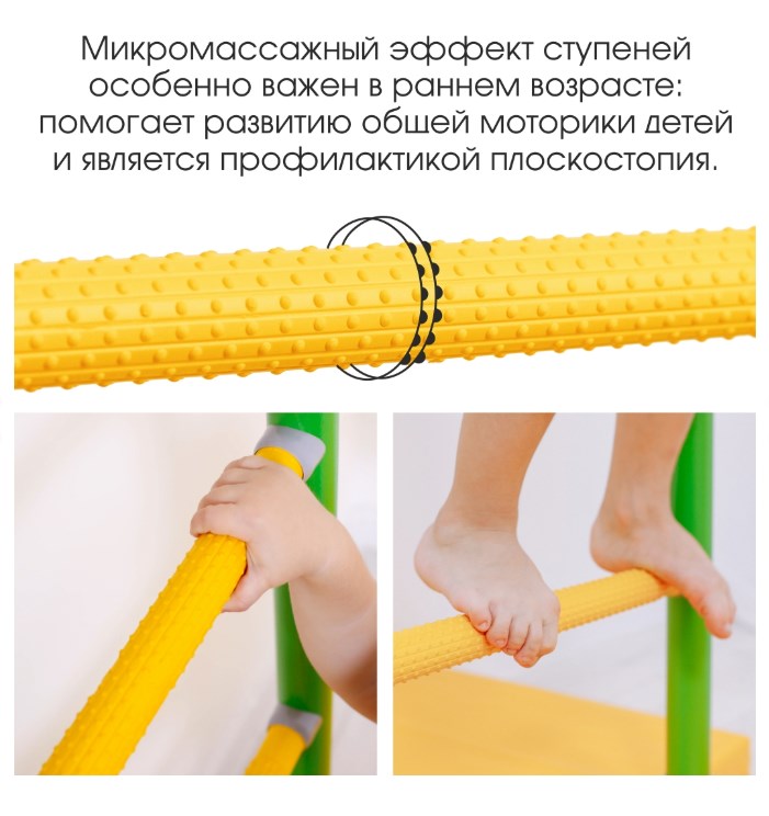 Шведская стенка Next Top ROMANA (01.21.8.06.490.03.00-24) синяя слива