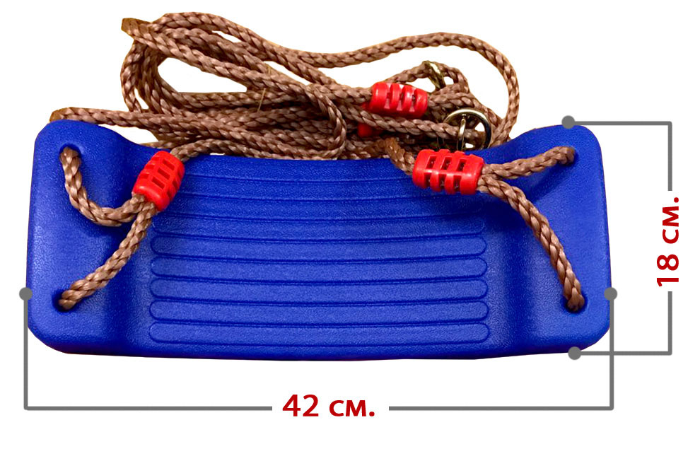 Качели Лодочка. Синие