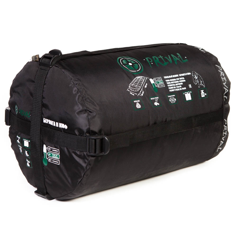 Спальный мешок «Берлога-2»