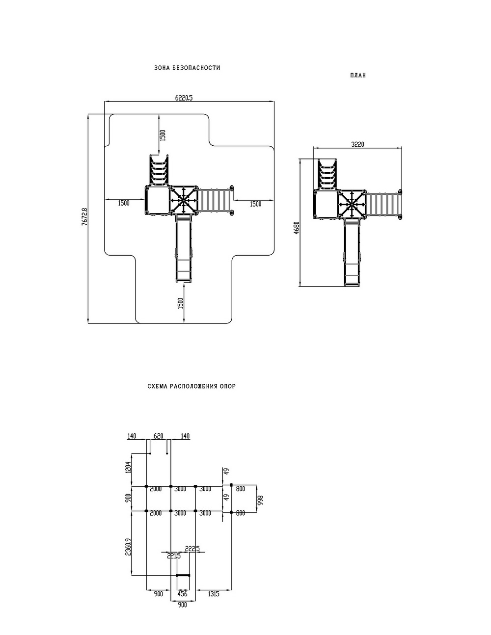 ЗАМОК детский игровой комплекс ДИК 2.18.04-03 (H=1500)