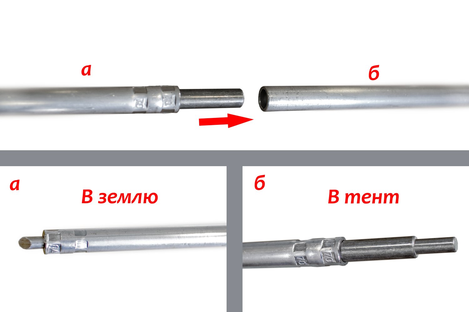 Стойка для палатки 190 см (компл. 2 шт.)