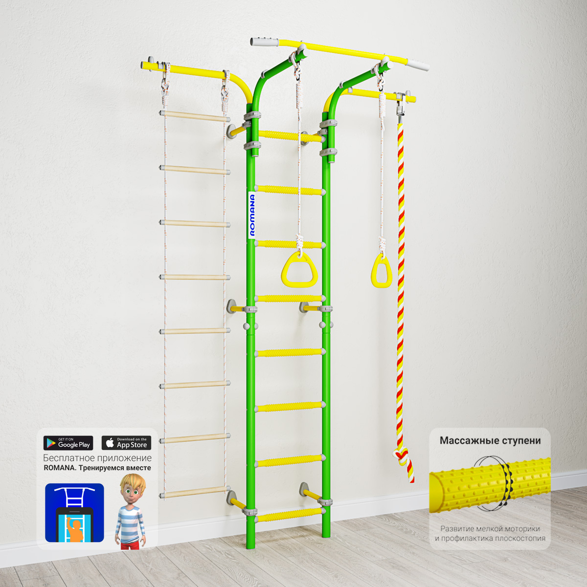 ДСКМ "Romana Karusel S5" (ДСКМ-2С-8.06.Т2.410.18-14) зелёное яблоко