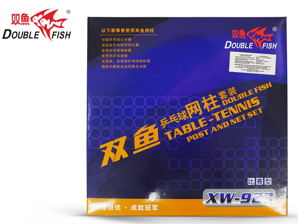 Сетка для теннисного стола DOUBLE FISH XW-923