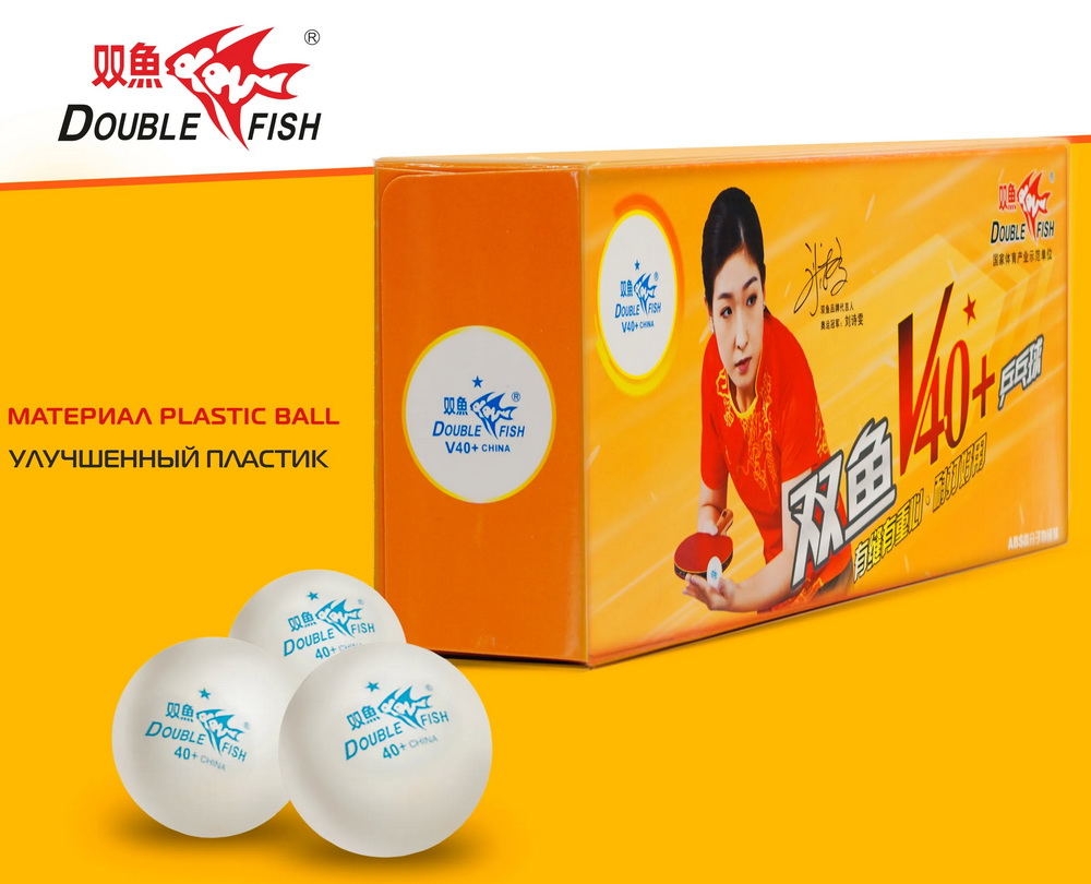 Мячики для н/тенниса DOUBLE FISH 1*, 10 мячей в упаковке, белые (для начинающих)