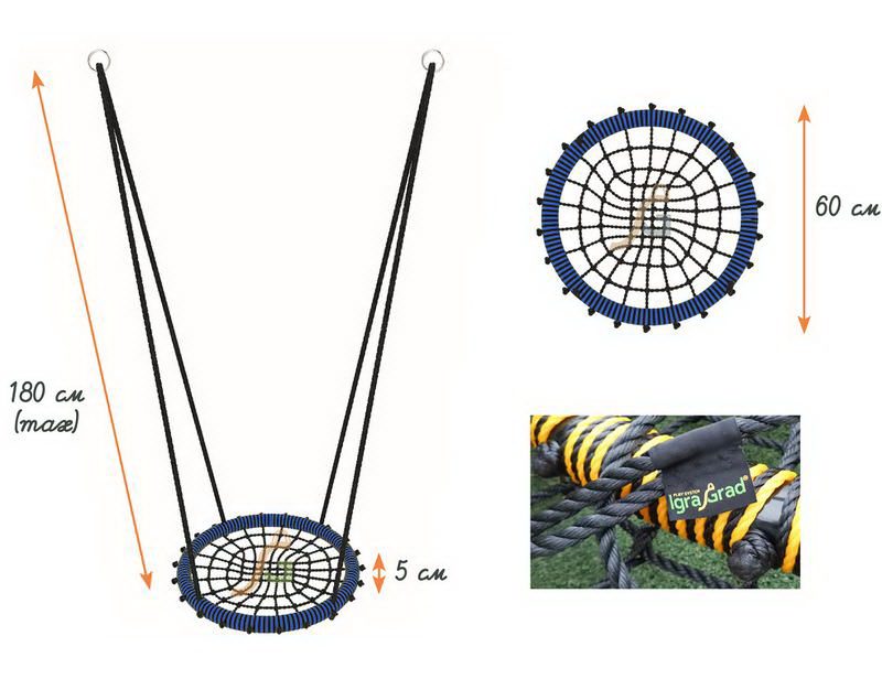 Качели Гнездо IgraGrad 60