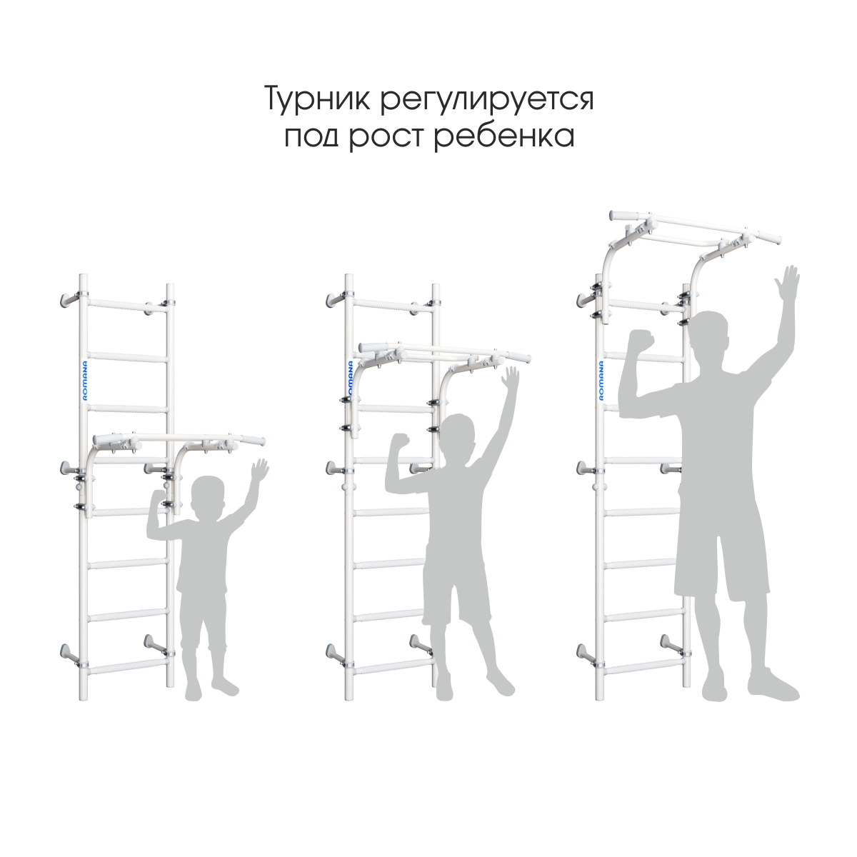 Шведская стенка Next Pastel ROMANA (01.21.8.12.490.03.00-24) белый прованс с серыми ступенями