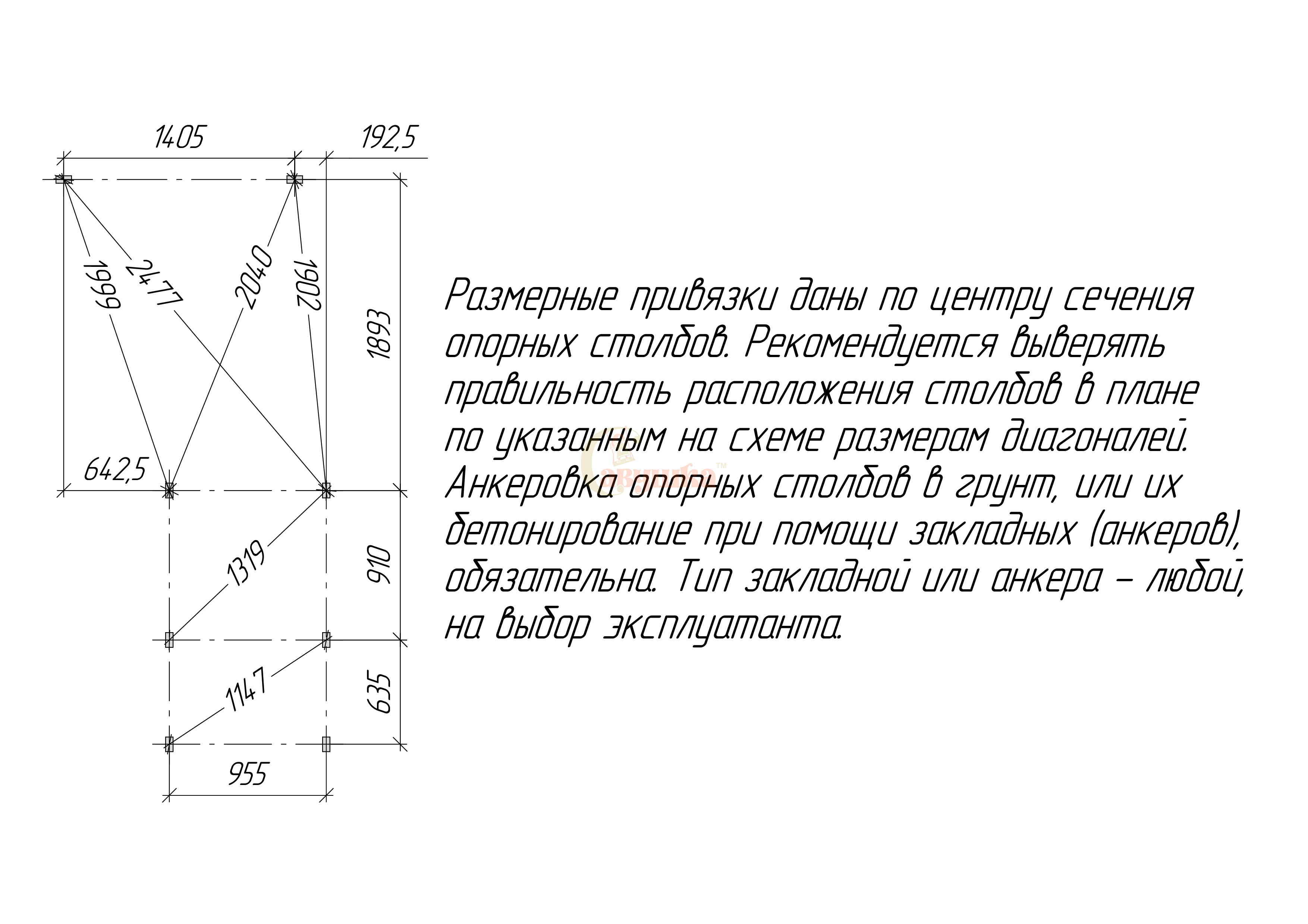 Детская площадка Савушка TooSun 3 (горка 1,7 м)
