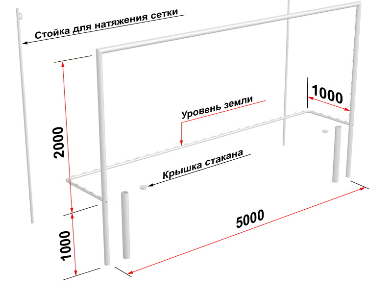 Ворота футбольные со стойками натяжения сетки, разборные (5х2 м) (15.105.1)