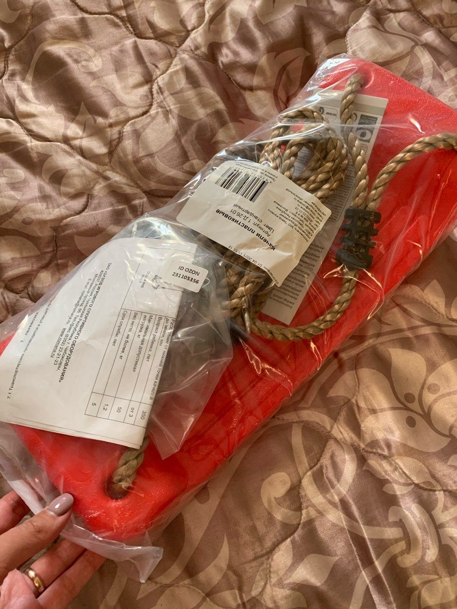 Качели пластиковые Romana 1.Д-26.01