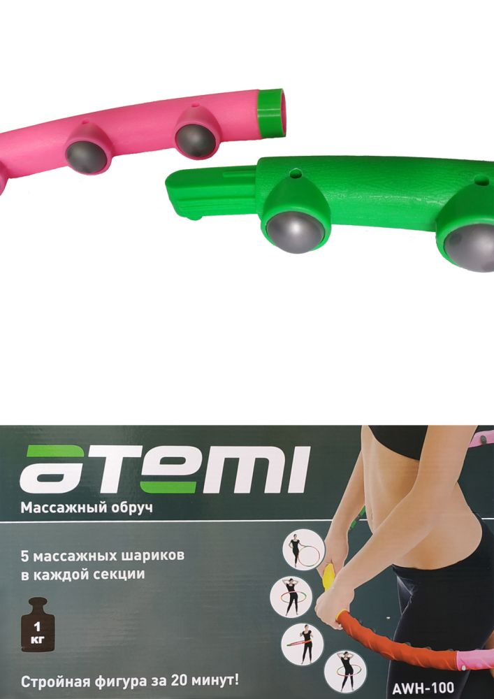 Обруч массажный разборный Atemi, 1 кг