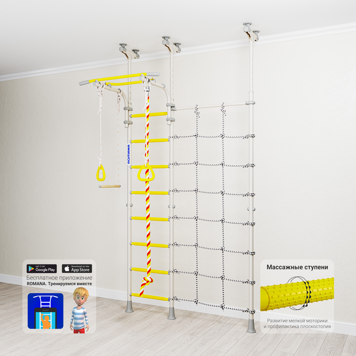 ДСКМ "Romana Karusel R3" (ДСКМ-3-8.06.Г1.490.18-28) зелёное яблоко