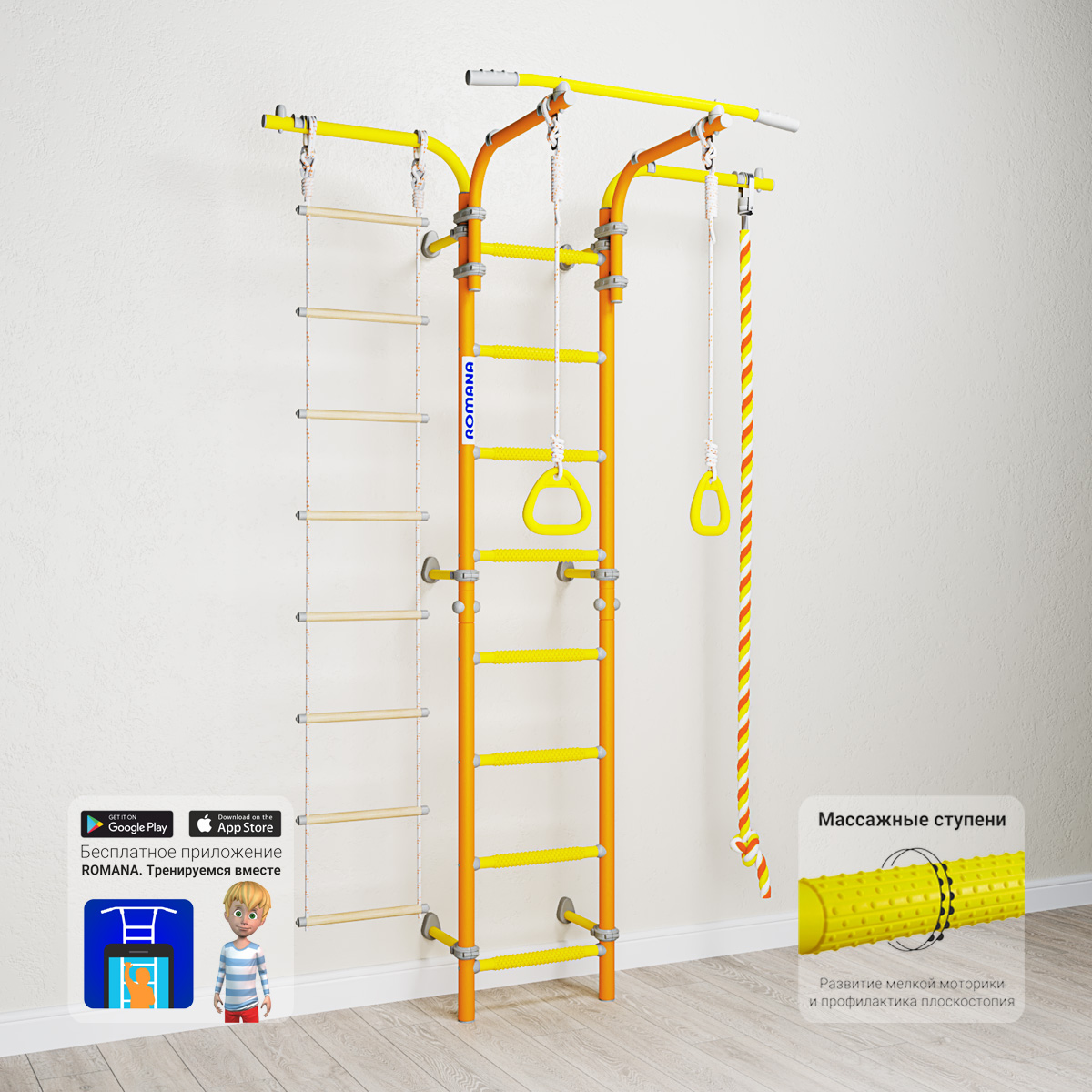 ДСКМ "Romana Karusel S5" (ДСКМ-2С-8.06.Т2.410.18-14) зелёное яблоко