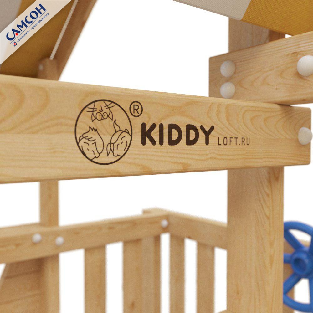 Детский спортивный комплекс ВУДИ Самсон