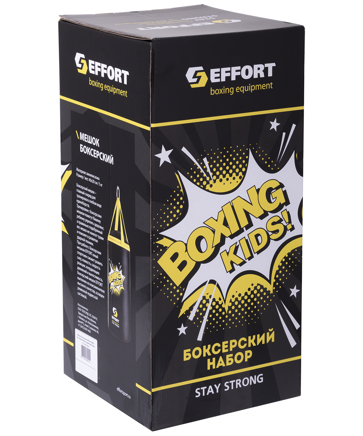 Набор для бокса E1454, кожзам, черный