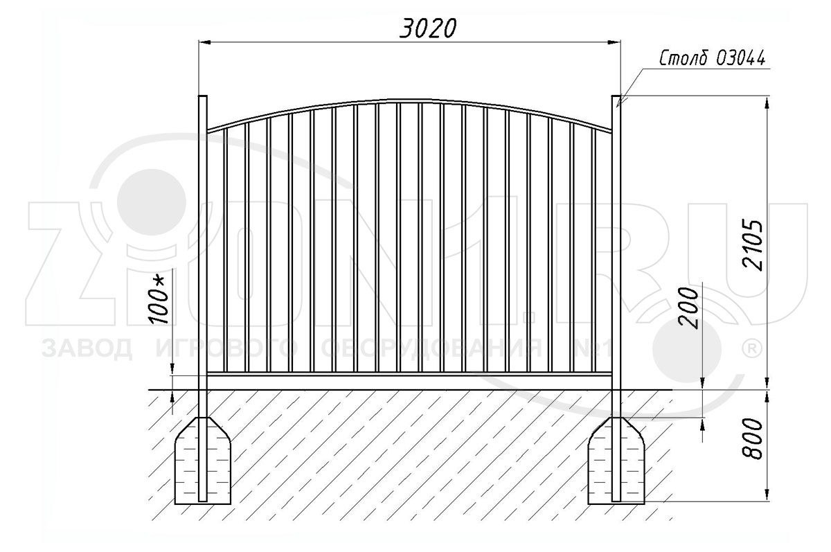 Забор металлический ZION ОЗ-9 (ОЗ033)