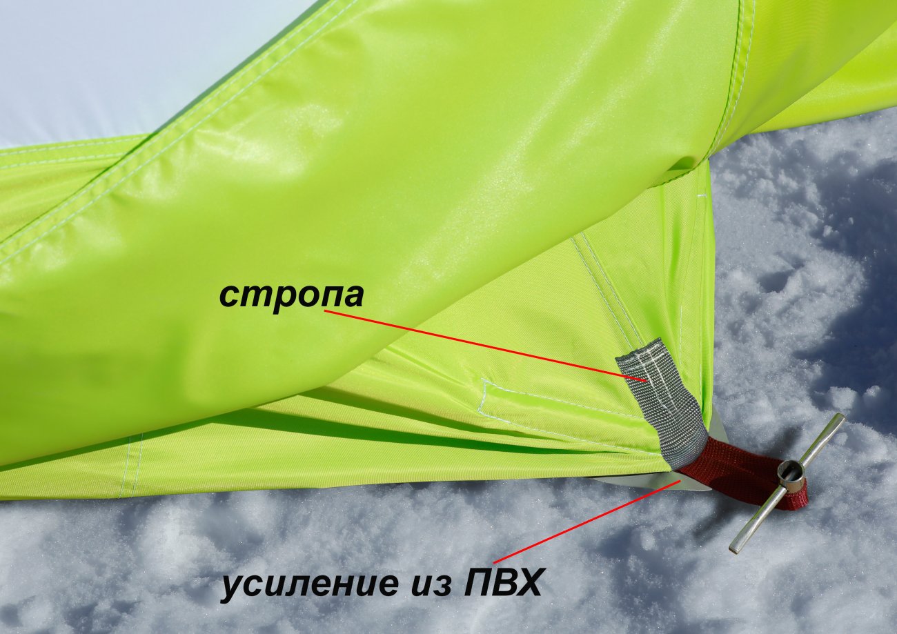 Зимняя палатка ЛОТОС Куб 4 Классик Термо (лонг) (утепленный тент; стеклокомпозитный каркас)