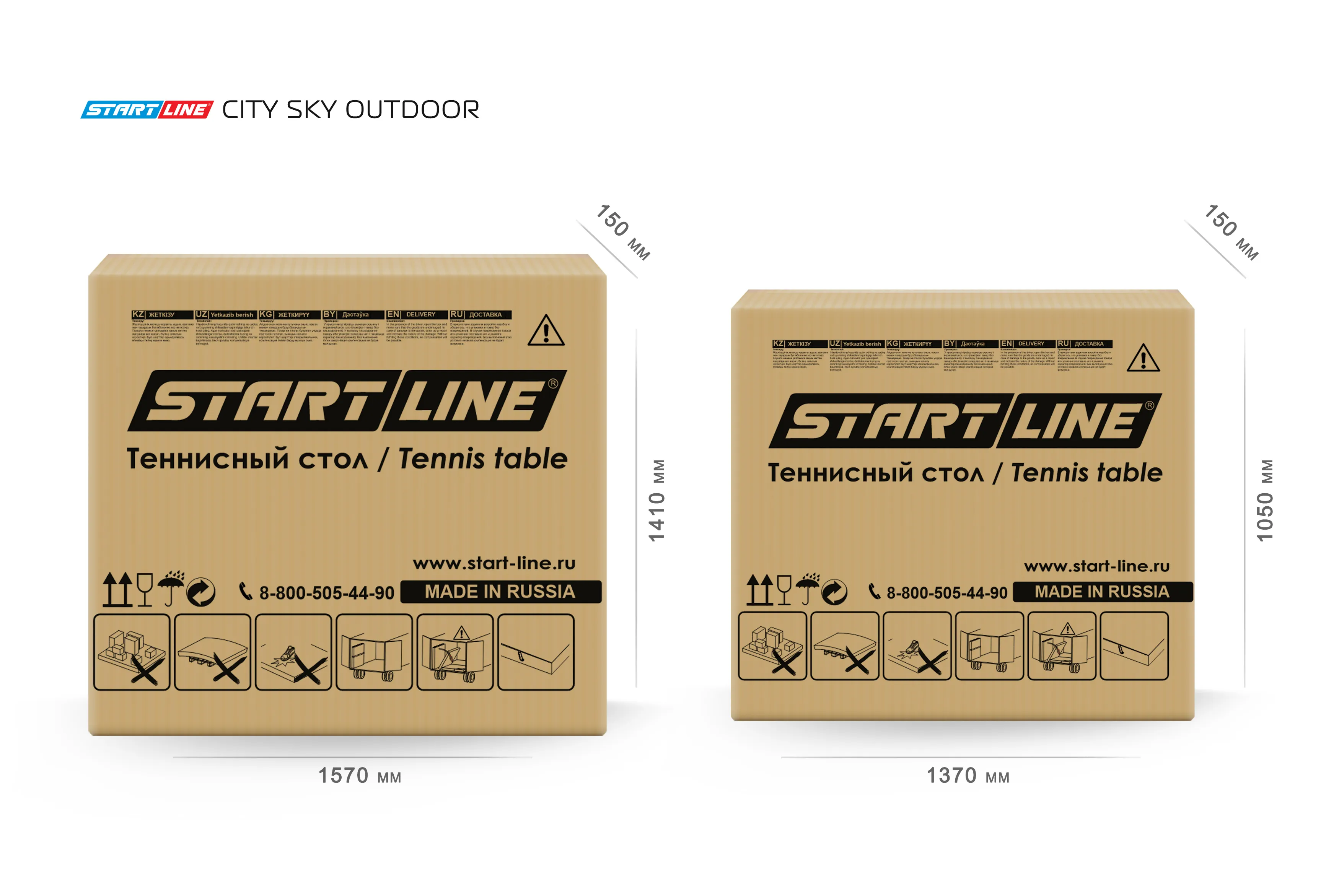 Теннисный стол Start Line City SKY Всепогодный Синий