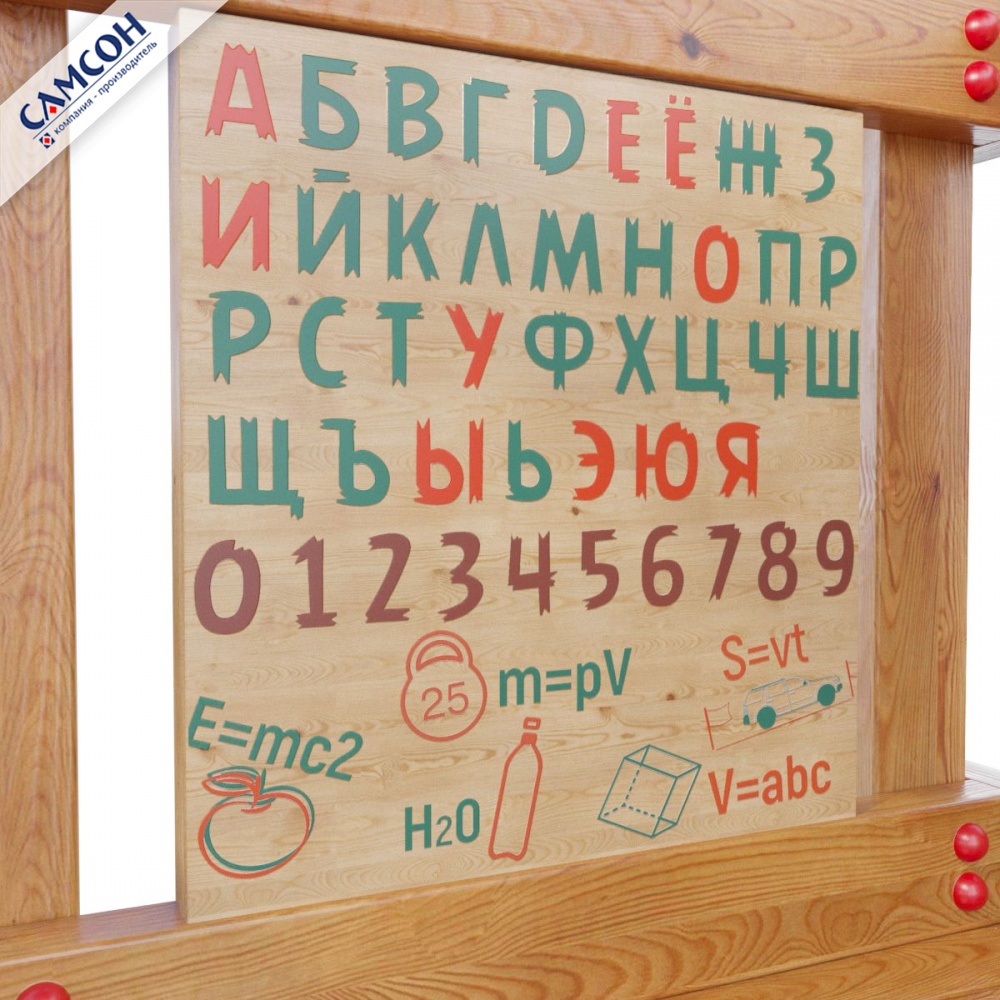 Детская площадка МАДАГАСКАР Самсон