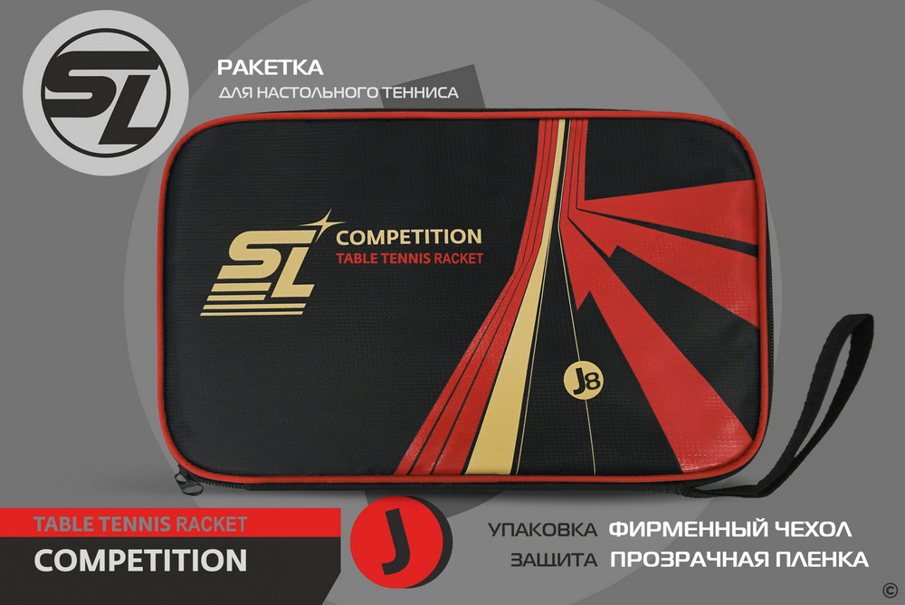 Теннисная ракетка START LINE J8