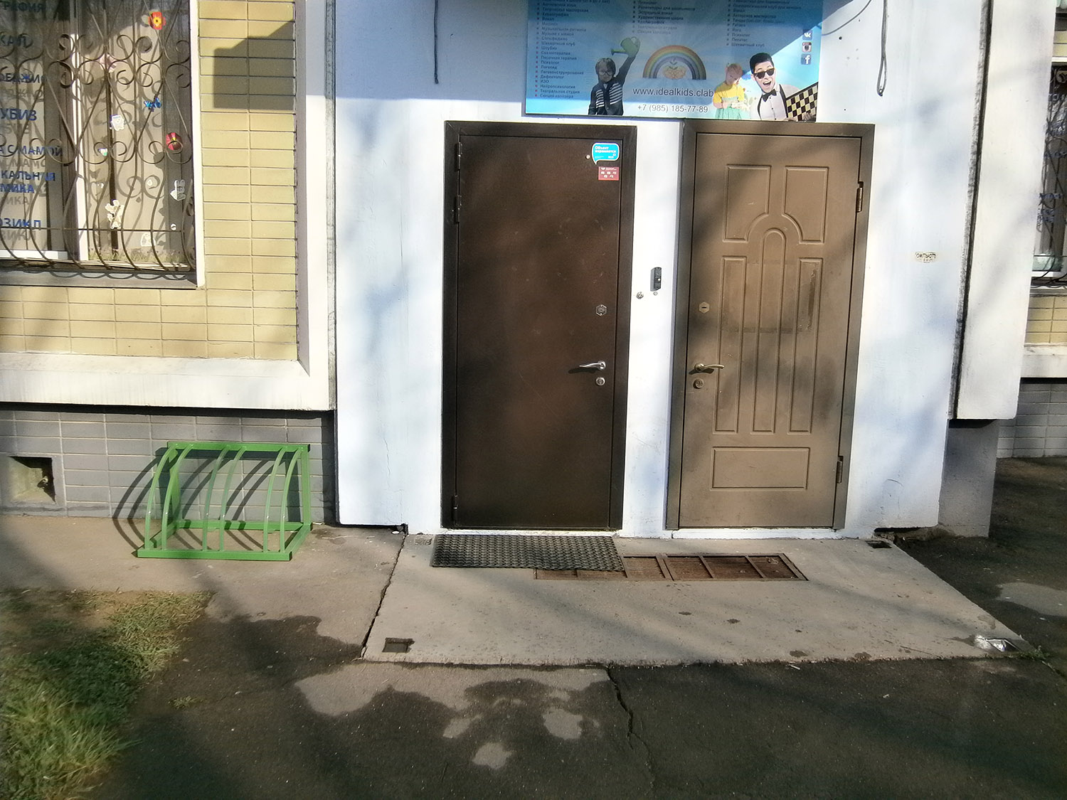 Велопарковка Air Gym Оптима