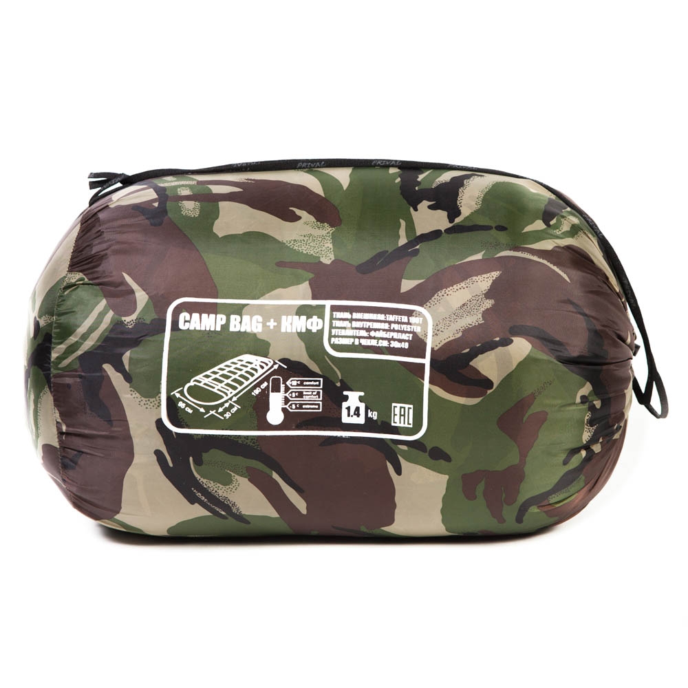 Спальный мешок Prival Camp bag плюс кукла
