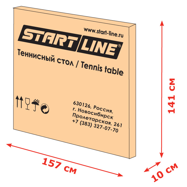 Теннисный стол START LINE Game Outdoor Blue с сеткой