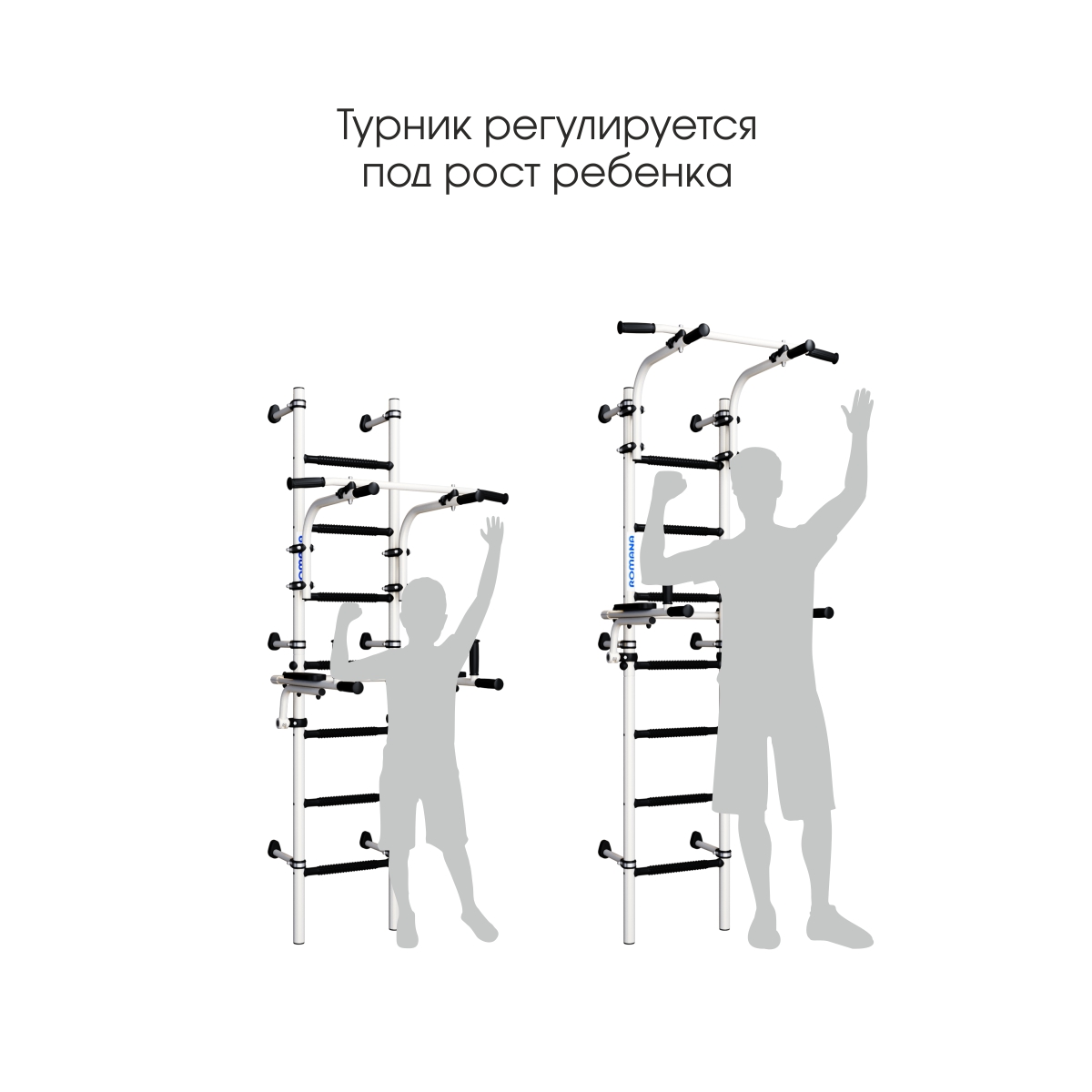 Шведская стенка с брусьями S10 Romana (01.21.7.06.410.04.00-02) черный матовый