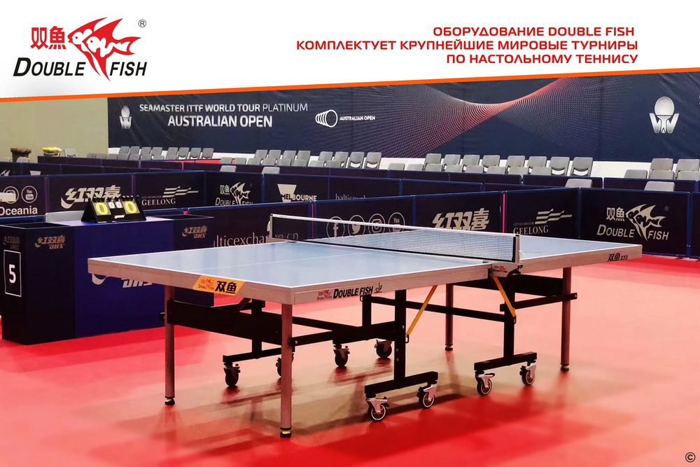 Сетка для теннисного стола DOUBLE FISH XW-923
