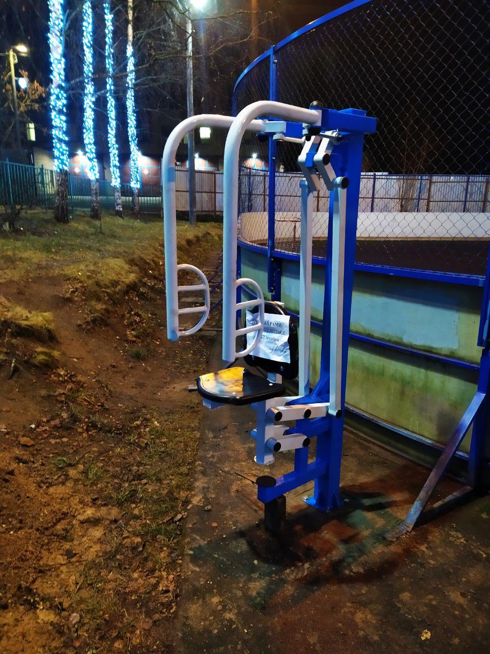 Уличный тренажер баттерфляй  Air-Gym YT33