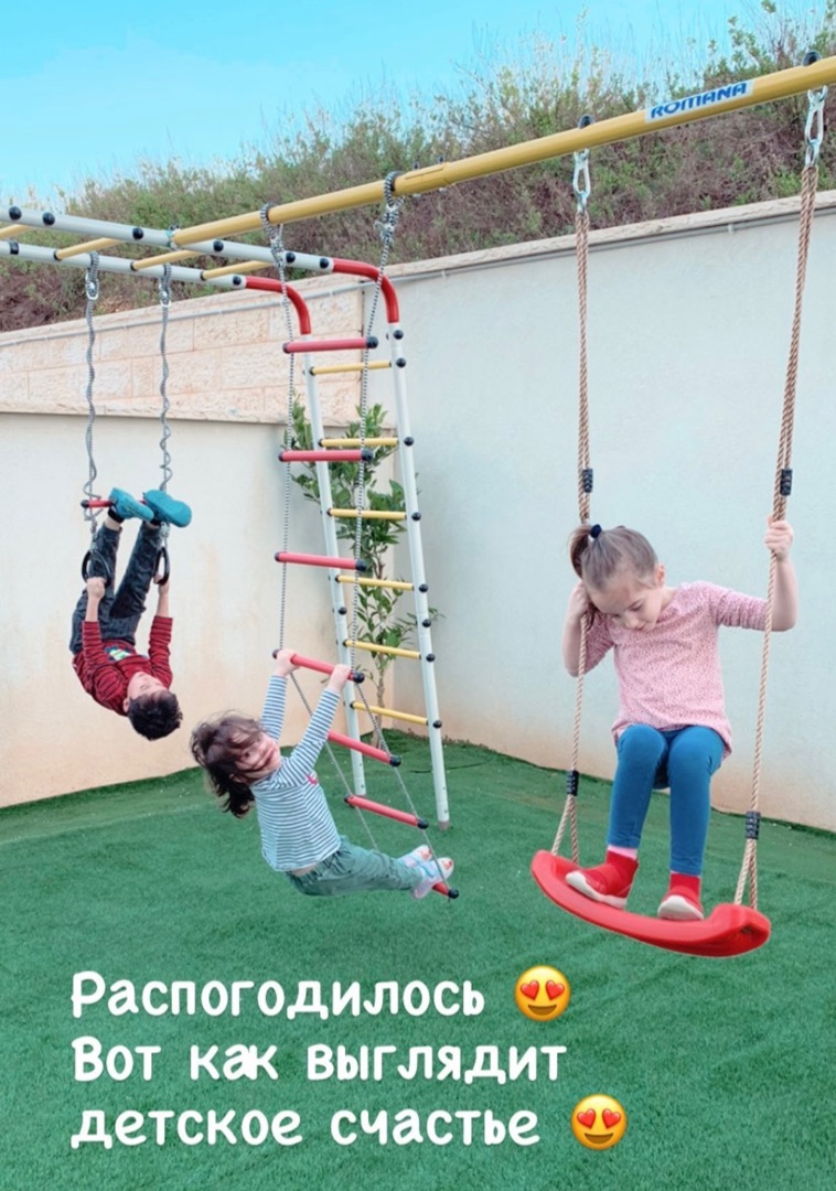 Качели пластиковые Romana 1.Д-26.01