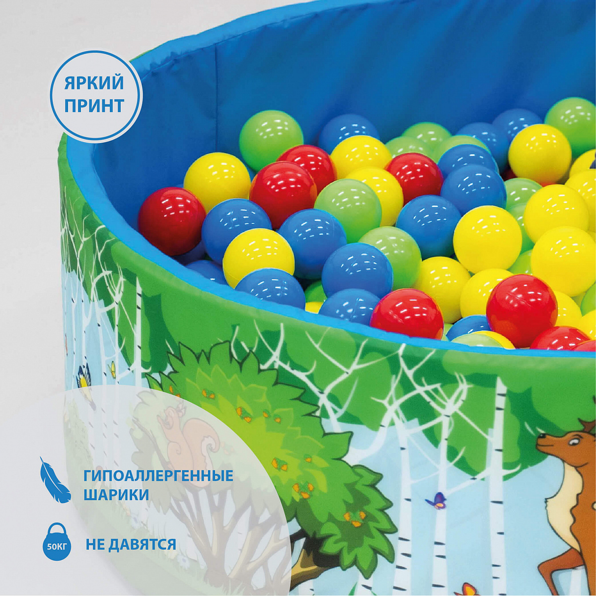 Сухой бассейн ЗВЕРЯТА Romana (ДМФ-МК-02.52.01)