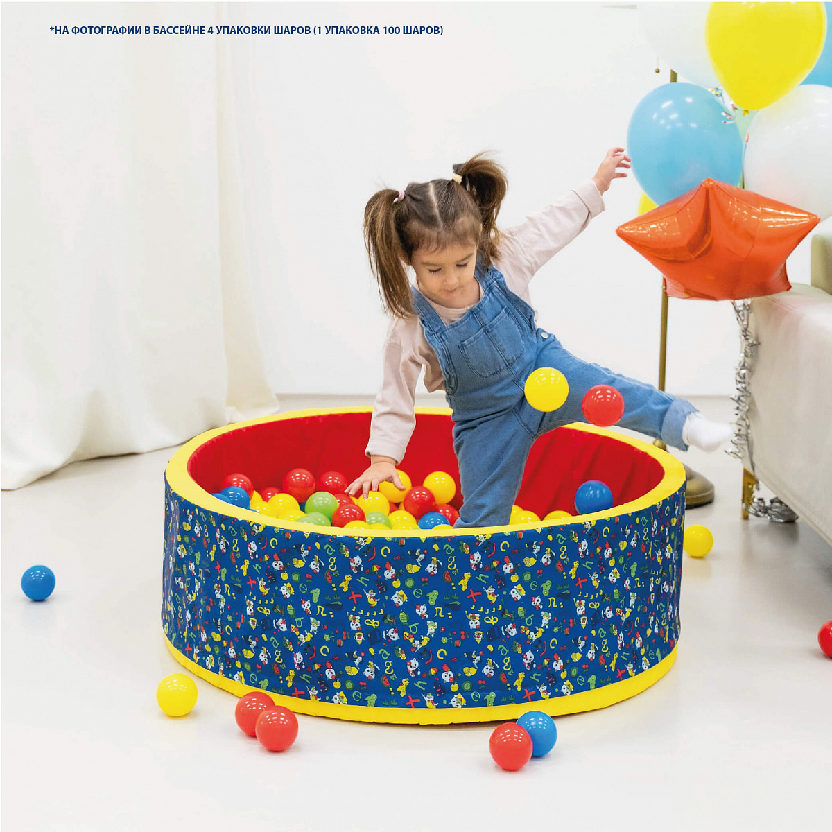 Сухой бассейн ВЕСЁЛАЯ ПОЛЯНКА Romana (ДМФ-МК-02.51.02) синий