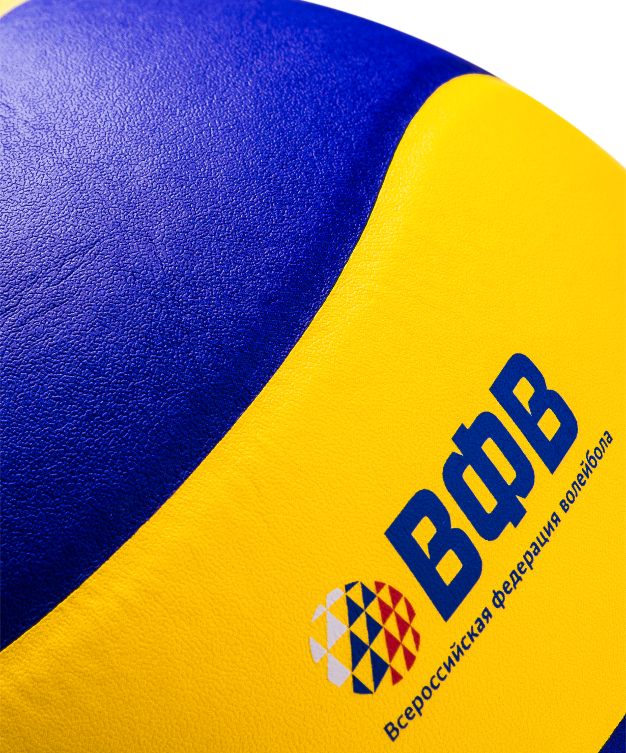 Мяч волейбольный MVA 330 L