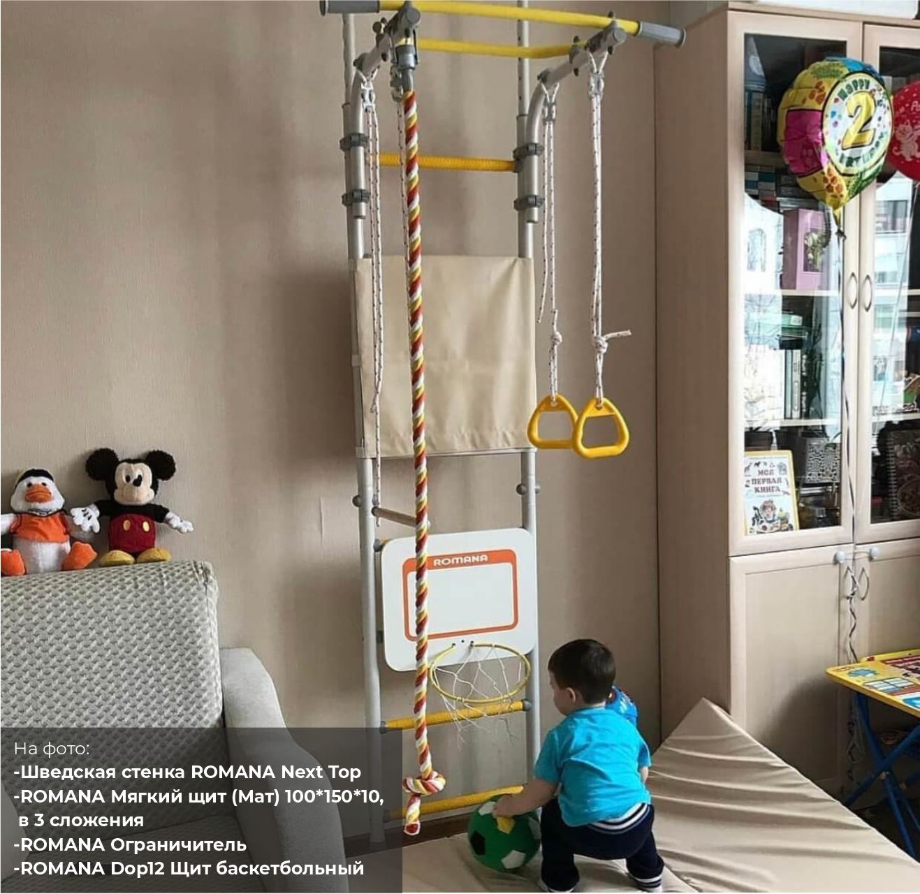 Ограничитель двусторонний 410 мм Romana (ДМФ-ЭЛК-14.66.06) бежевый