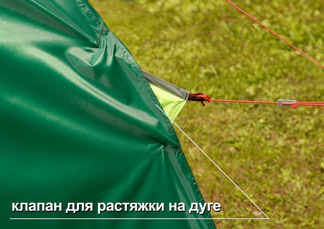 Влагозащитный тент ЛОТОС 5У-1 для палаток