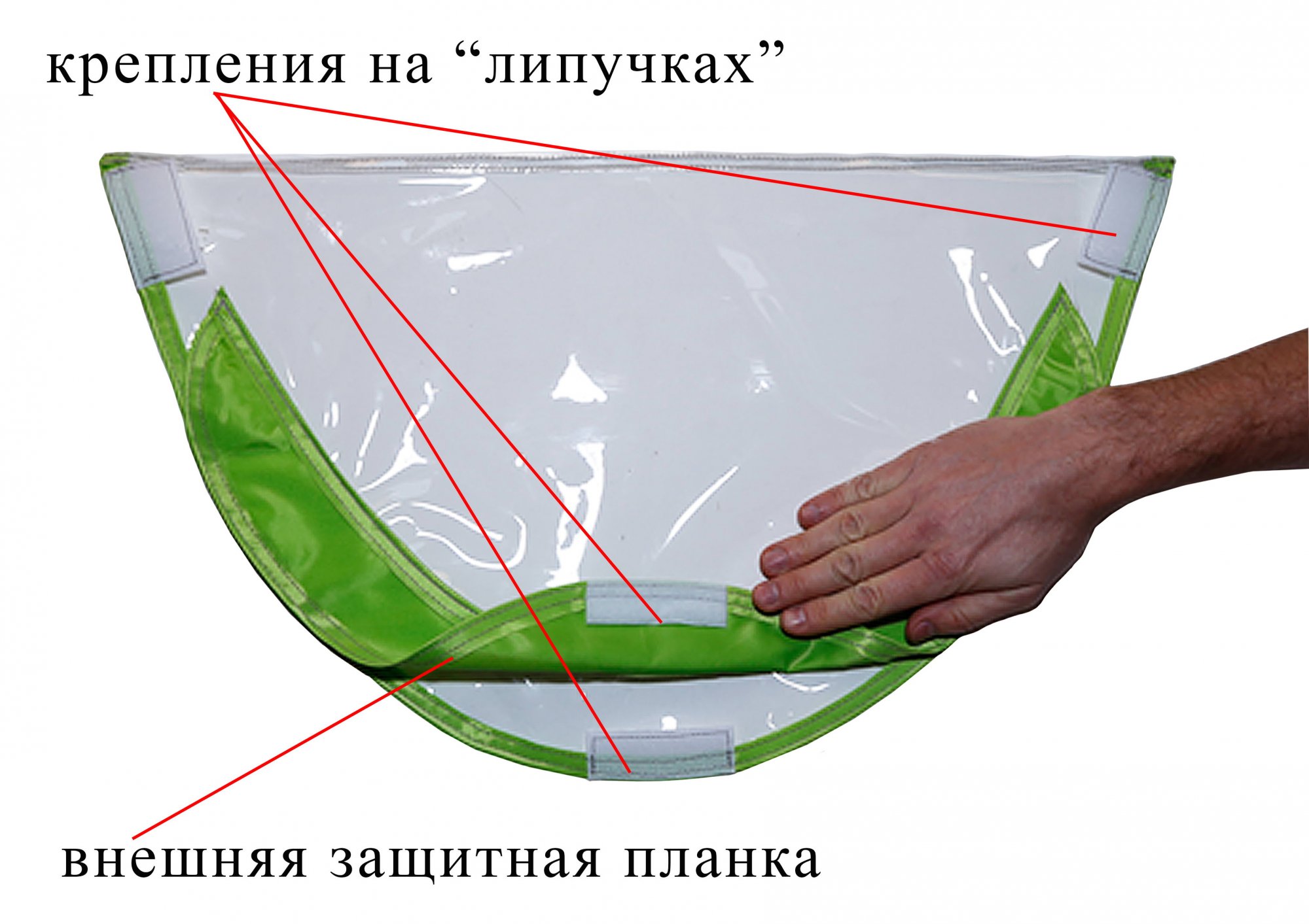 Прозрачное окно для палаток серии ЛОТОС Куб (-40°С)