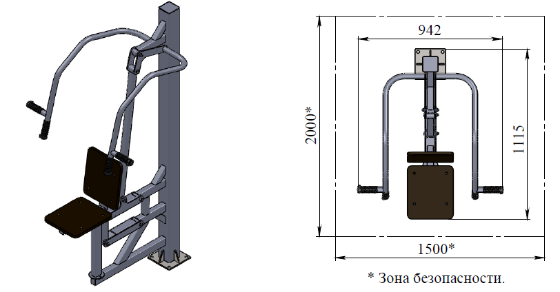 Уличный тренажер Жим от груди Air-Gym YT10