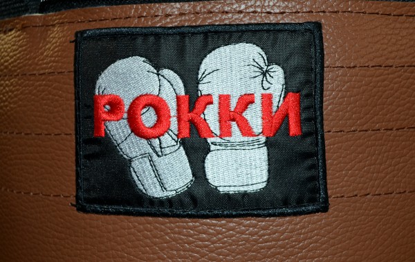 Боксерский мешок РОККИ кожаный (1 сорт) 100х40 см