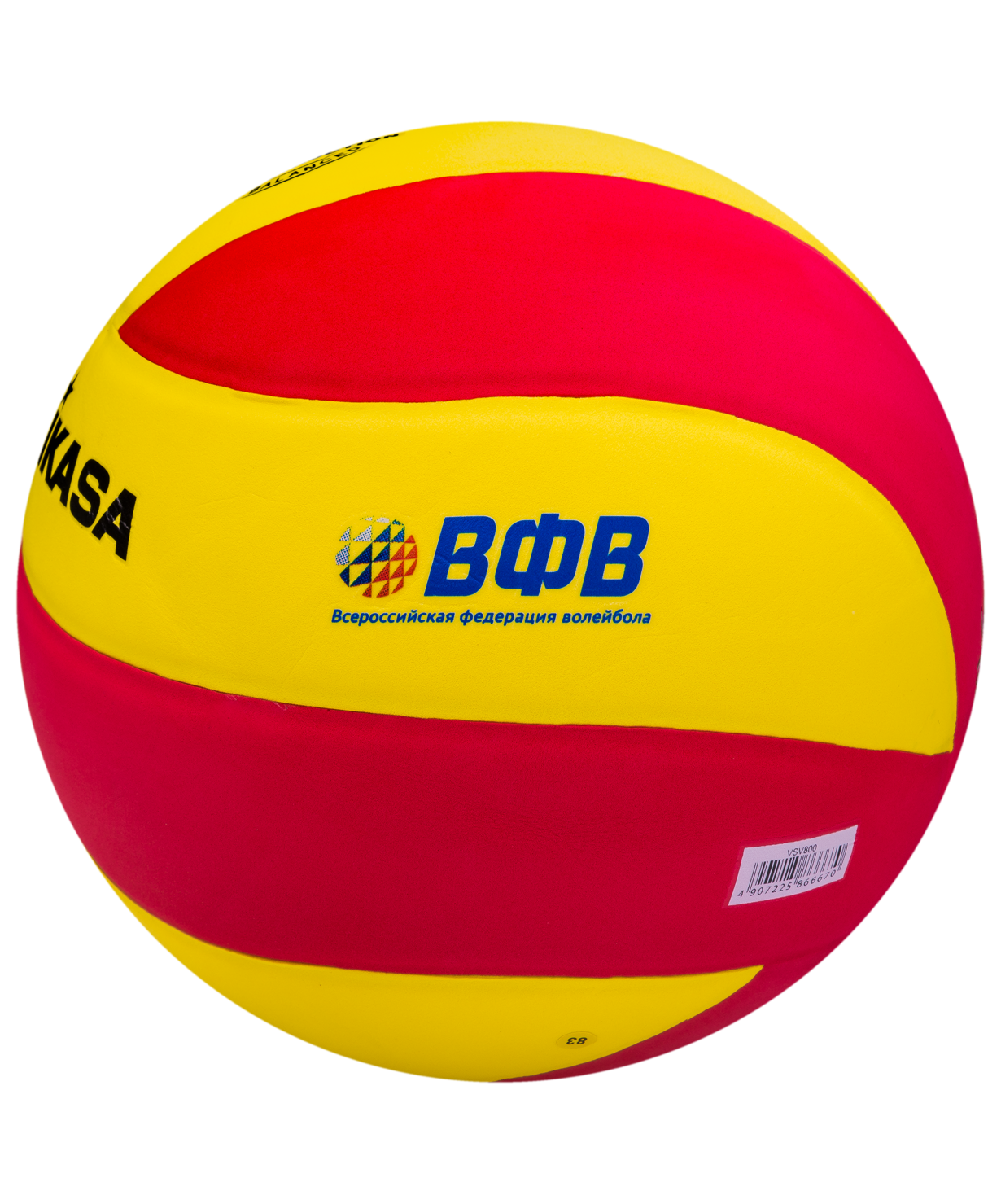 Мяч волейбольный VSV 800