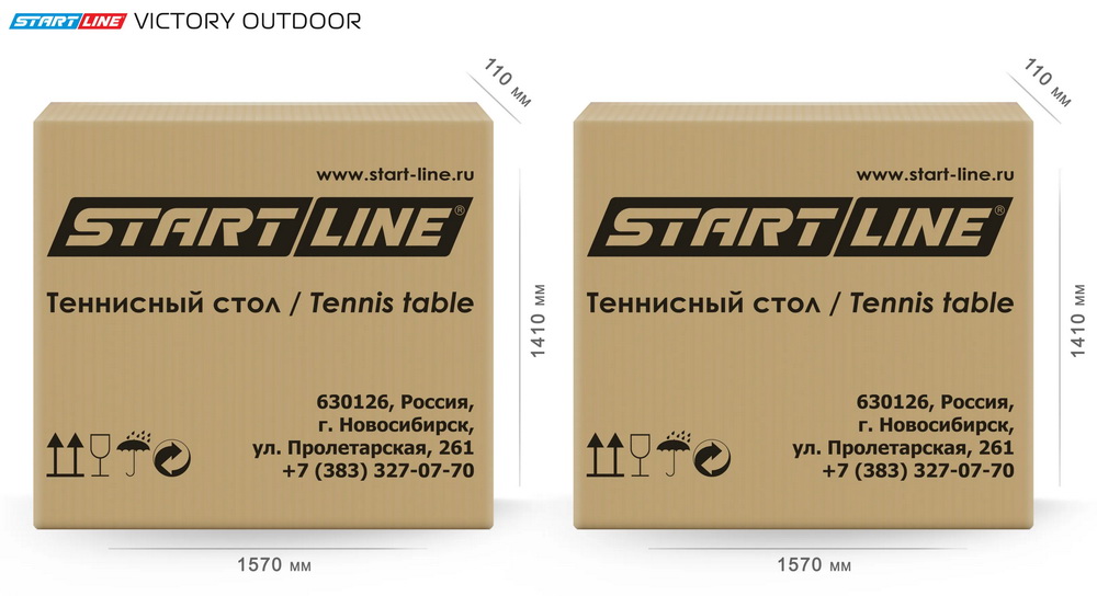 Стол теннисный START LINE Victory 6 Всепогодный Синий