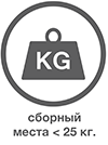 Заказ до 25кг сборный