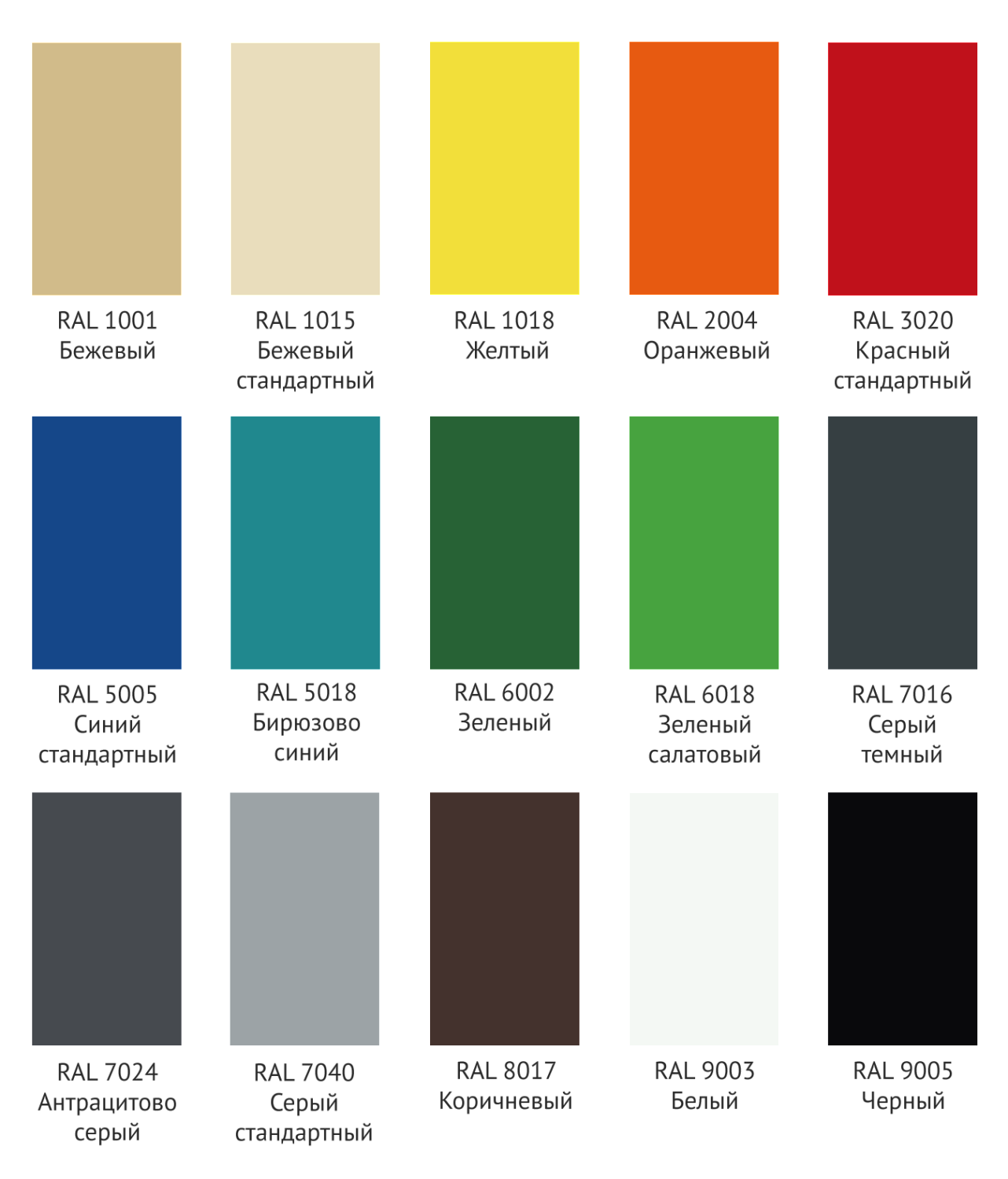 Пергола парковая Air Gym AP2